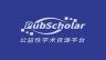 PubScholar公益学术平台 1.0 手机版