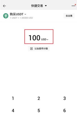 必火交易所 10.21.1 安卓版