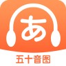 日语五十音图特训 1.13 安卓版