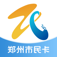 郑州市民卡 1.1.2 安卓版