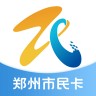 郑州市民卡 1.1.0 安卓版