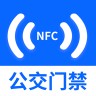 NFC门禁卡读卡专家 1.0.2 最新版