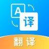 智能翻译宝 v1.0.1 最新版