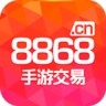 8868手游交易平台 6.0.3 官方版
