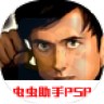 龙珠进化psp 2022.01.12.17 安卓版