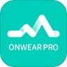 OnWear Pro 1.3.1.90 安卓版