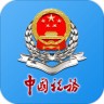 湖南省电子税务局 2.8.8 最新版