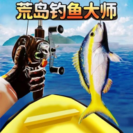 钓鱼模拟3D