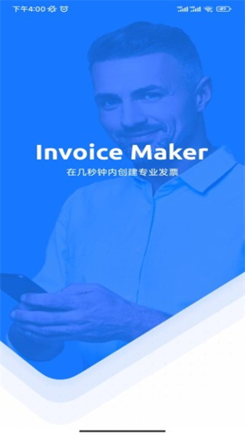 Invoice Maker