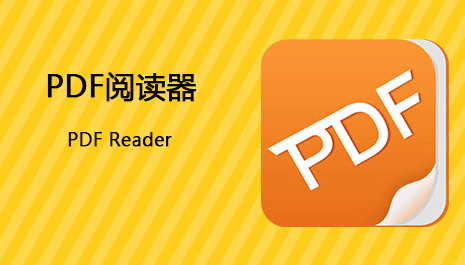 手机pdf阅读器